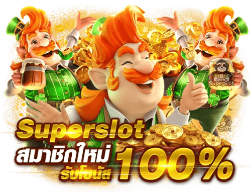 antiauto789 เว็บพนันออนไลน์ที่มาแรงในปี 2026 